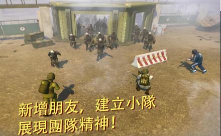 Tacticool（战术射击国际服中文）