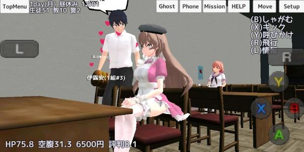 校园女生模拟器洛丽塔衣服