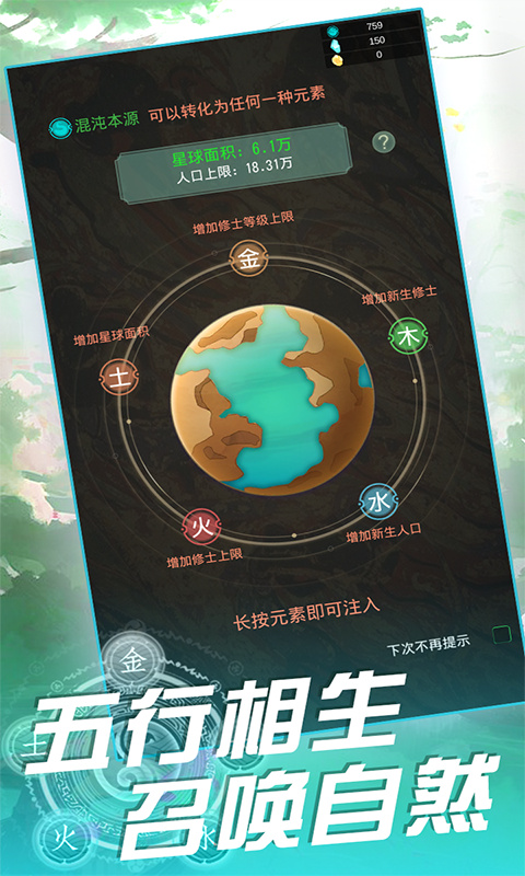 代号以天之名游戏