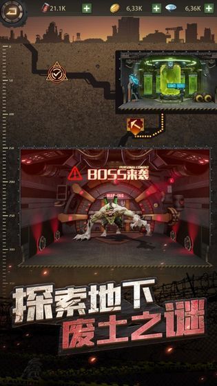 黑色废土（废土曙光）