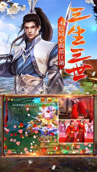 凌月之逆鳞传说
