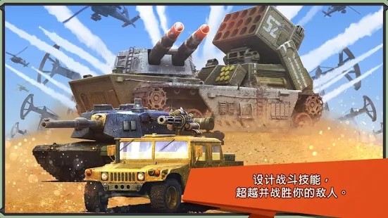 Iron Desert（钢铁沙漠战火风暴）