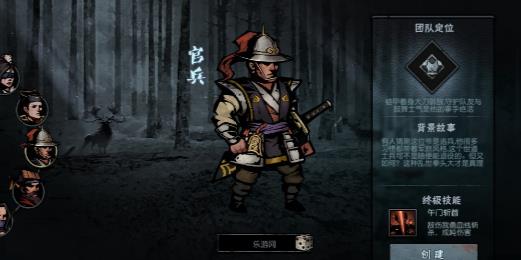 古神遗踪