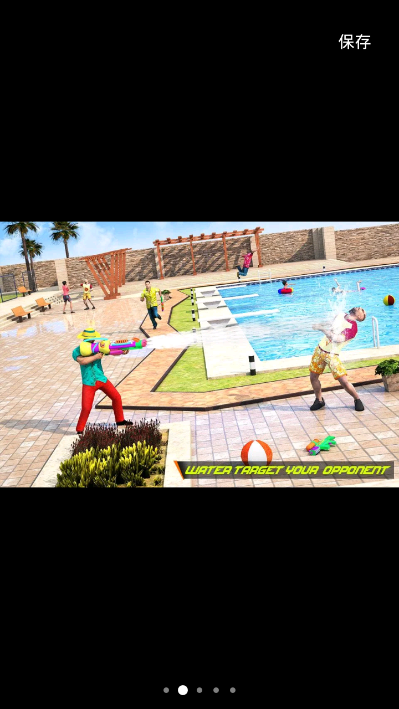 poolpartyfps(泳池射击)