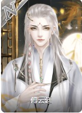 宠妃升职攻略