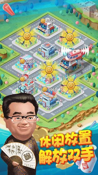 FortuneSchool（财富学校）