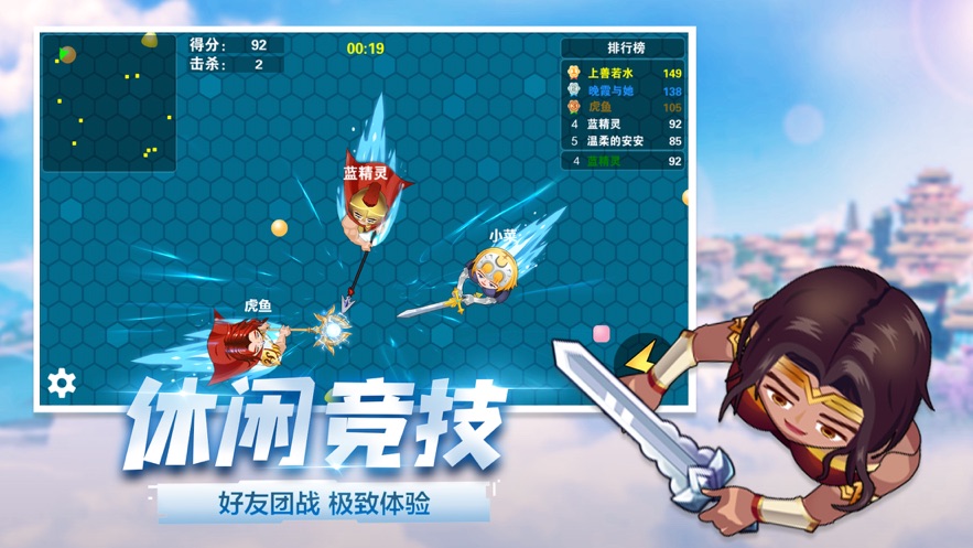 蛇蛇大乱斗OL