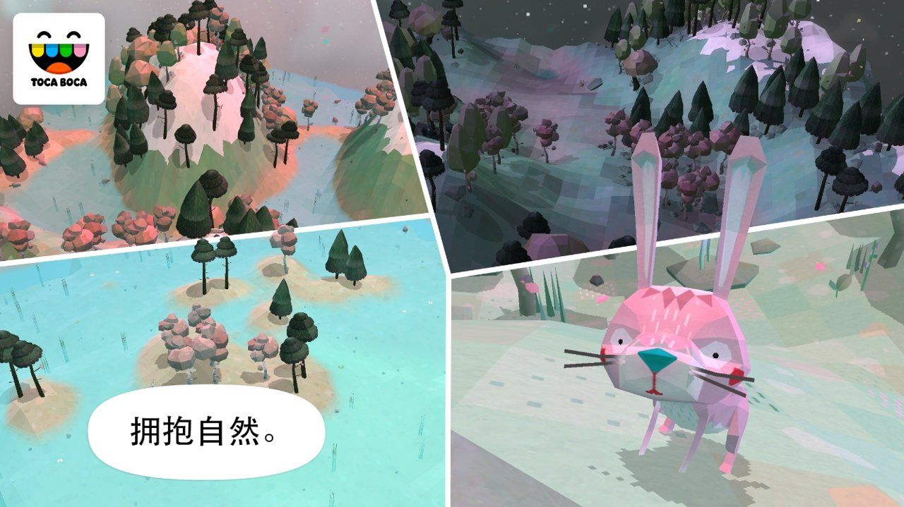 Toca Nature（托卡生活自然）