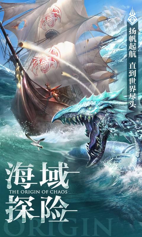 你好呀勇士手游