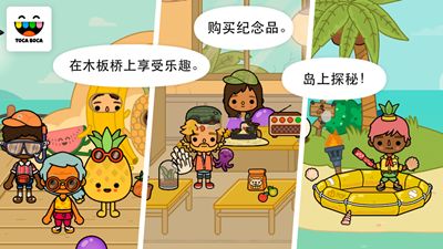 Toca Vacation(托卡别墅酒店）