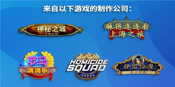 Match Town Makeover（城镇改造）