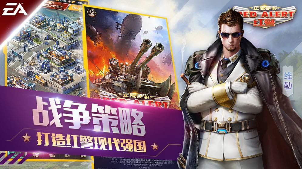 Frontline Guard（前线警备）