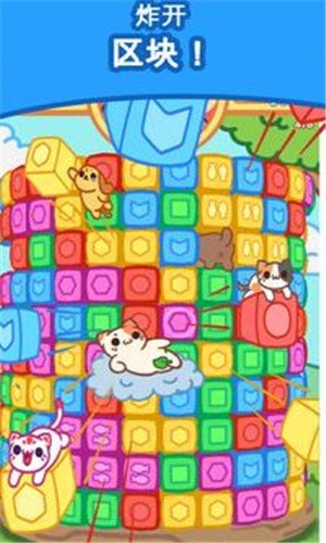 Kleptocats Blast(窃贼爆炸)