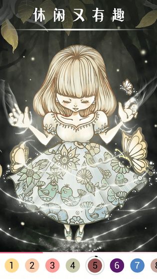 Paintist（天天爱填色）