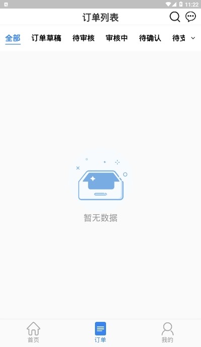 铁公铁