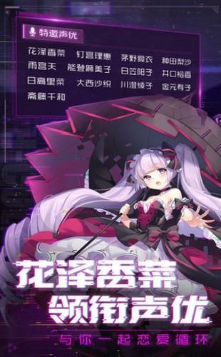 心动学院