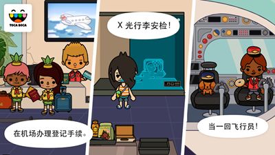 Toca Vacation(托卡别墅酒店）