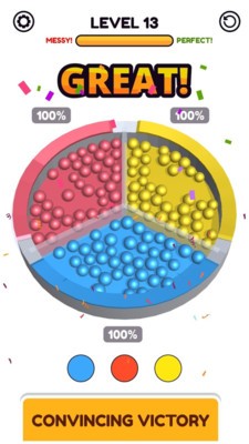 珠子分类3D