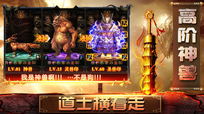 永恒合击2