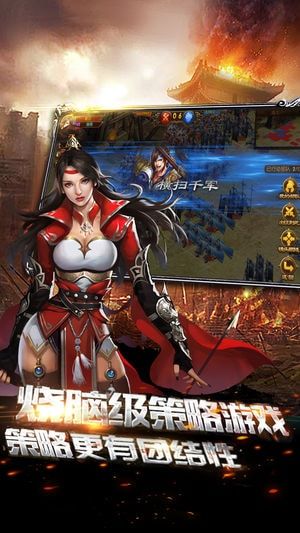 天命纪元
