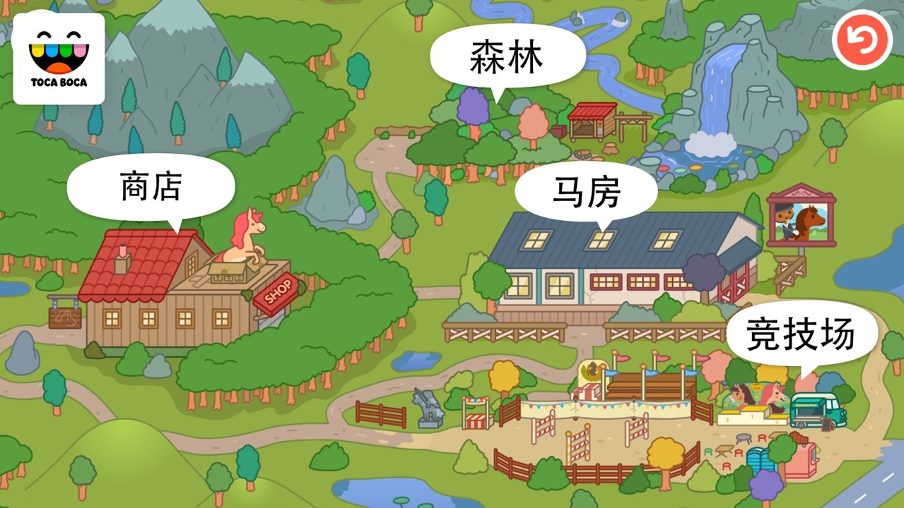 Toca Stable（托卡生活稳定）