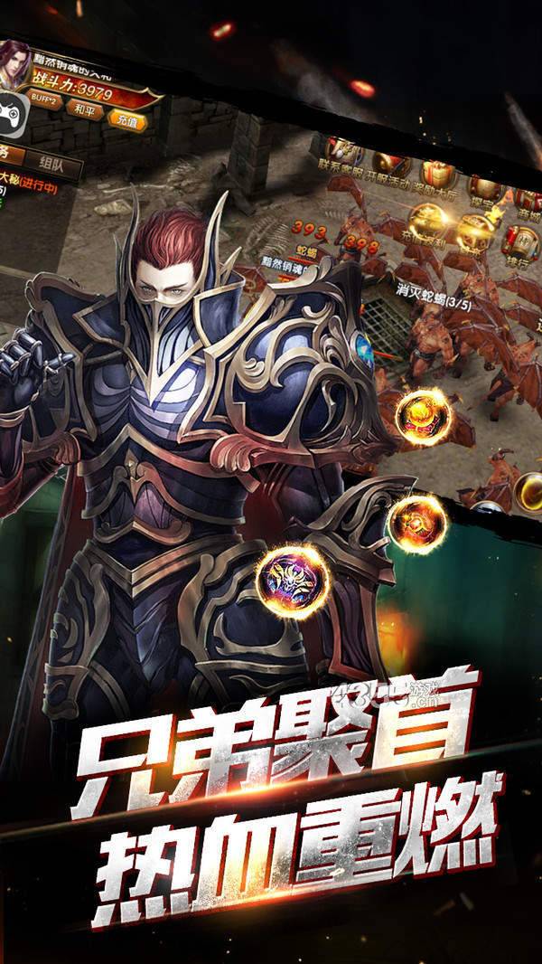 王城霸主