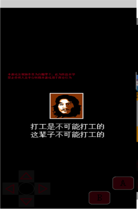 电瓶战士手游