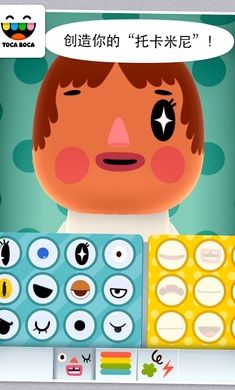 Toca Mini（托卡生活迷你完整版）
