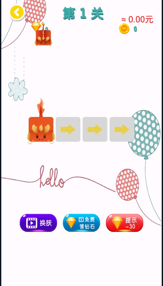 一笔画条龙