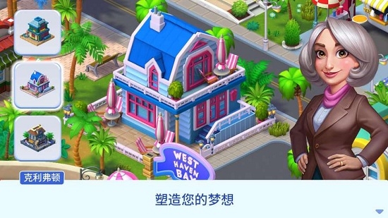 matchtownmakeover（西霞湾翻新）