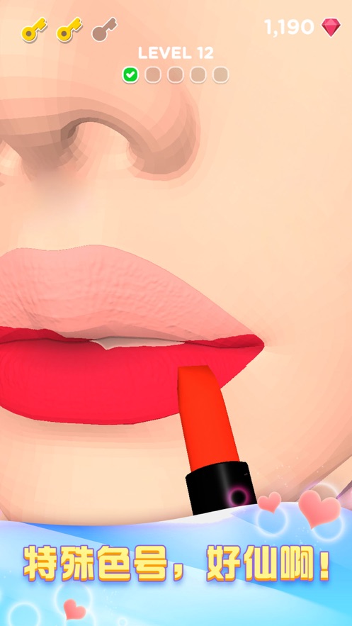 lipart3dOMG涂它）