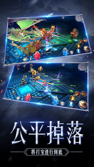 神迹大陆审判之光腾讯版