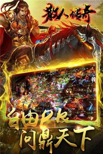 散人高爆红包版