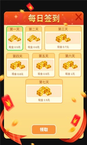 疯狂黑洞