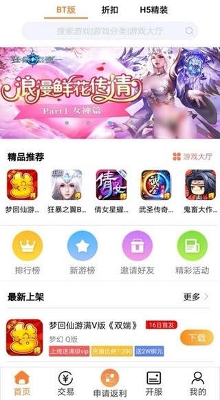 16169游戏