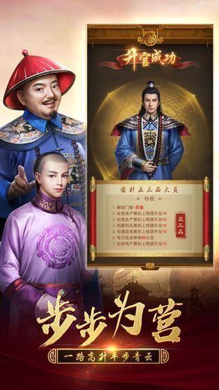 小县令很忙