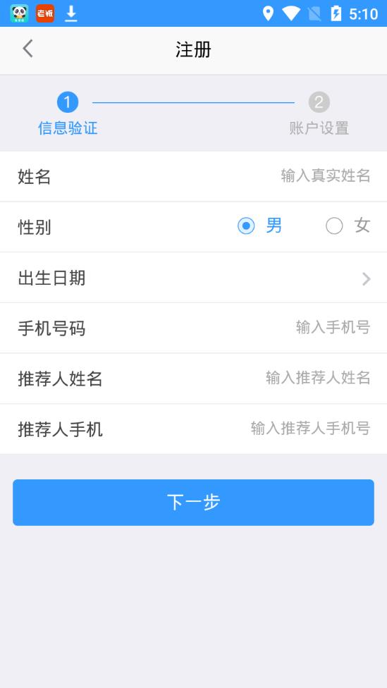 太平奔驰