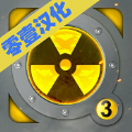 核潜艇模拟器官方版