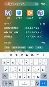 hisearch