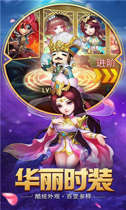 闲来三国