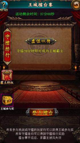 天涯无赦传奇