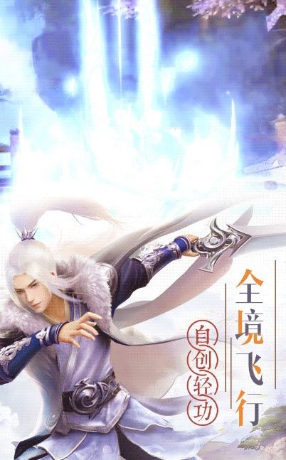 追逐天外仙