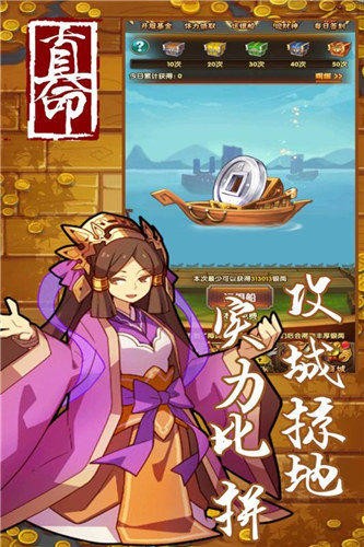 真命gm版