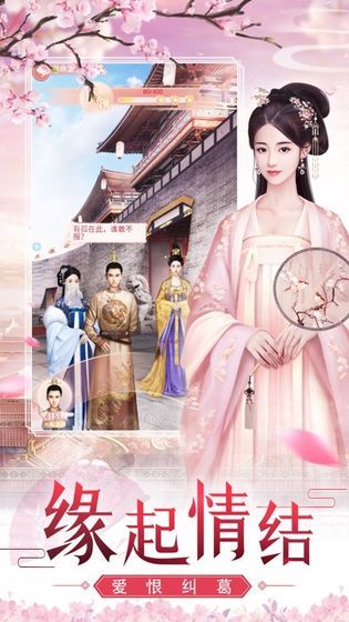 美人传