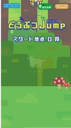 Animal Jump（动物向上跳）
