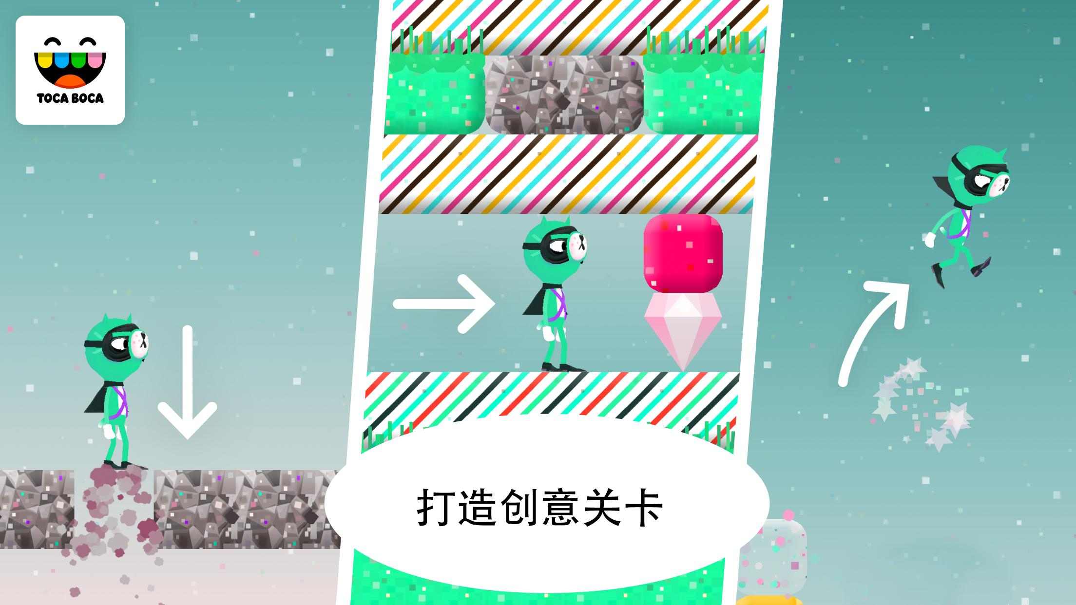 Toca Blocks（托卡生活积木）