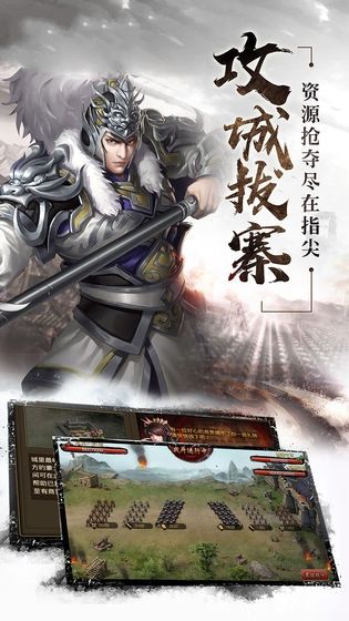 大和江山