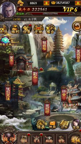 天涯无赦传奇