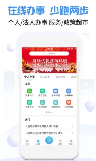 爱南宁小学报名