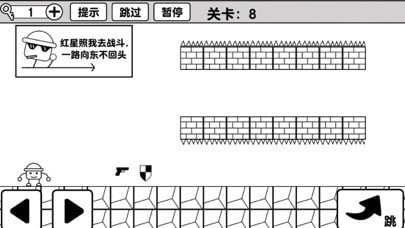 冒险大师